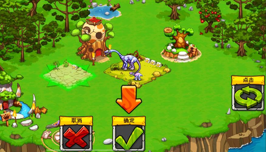恐龙神奇宝贝官网入口