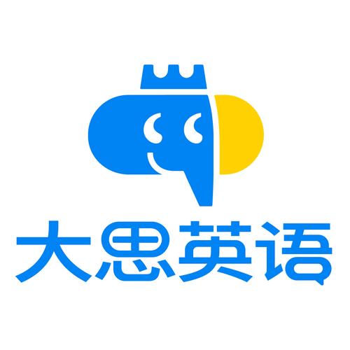 新版大思英语app下载安卓版