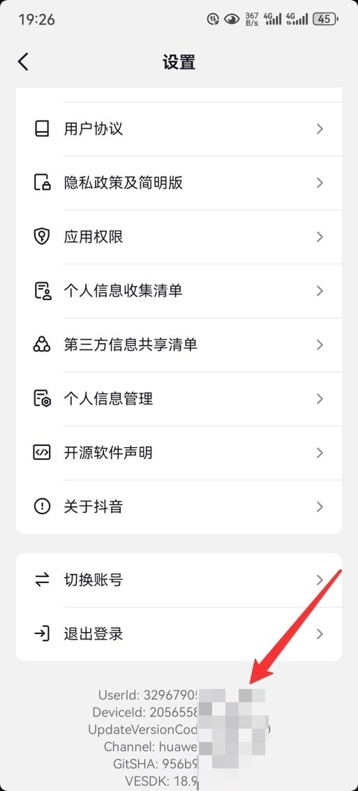 uid是账号的意思吗