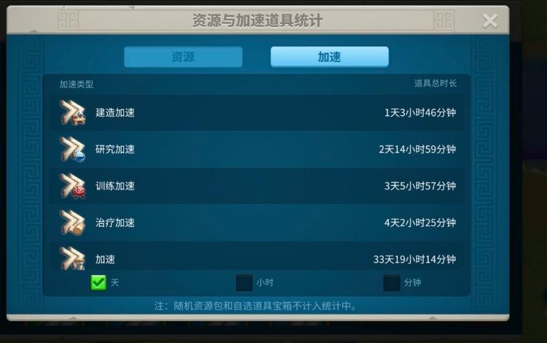 万国觉醒买的号,绑定了自己手机号能