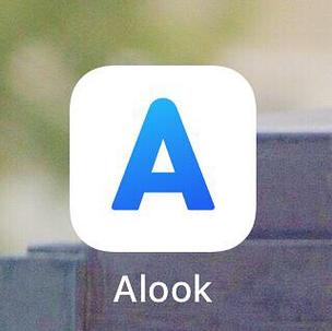 alook下载文件路径
