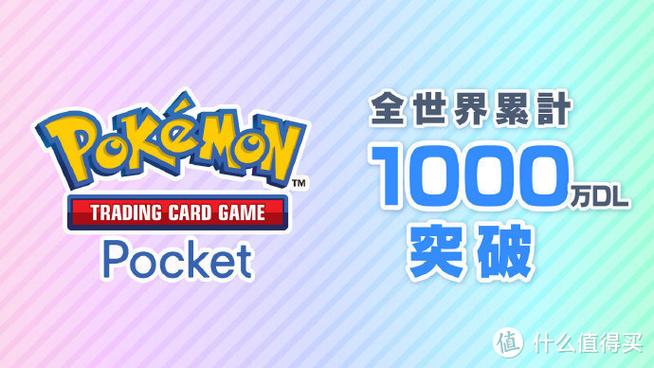 tcg opal图标
