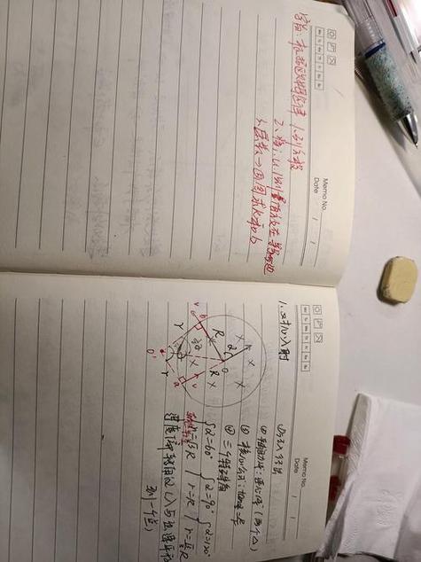 初三物理怎么学才能提高成绩