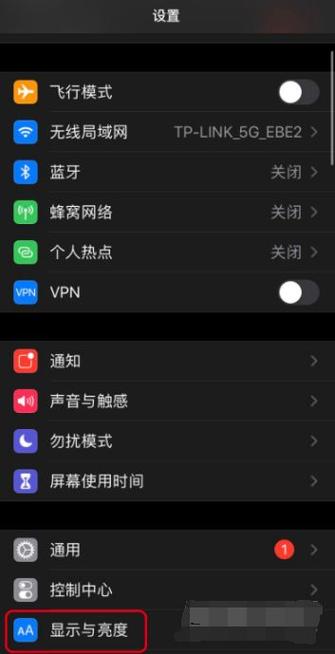 苹果手机拍照偏黄怎么设置