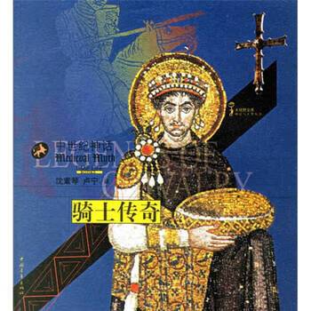 以前玩的关于骑士的游戏