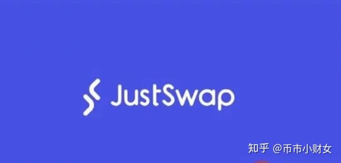 JustSwap缩略图