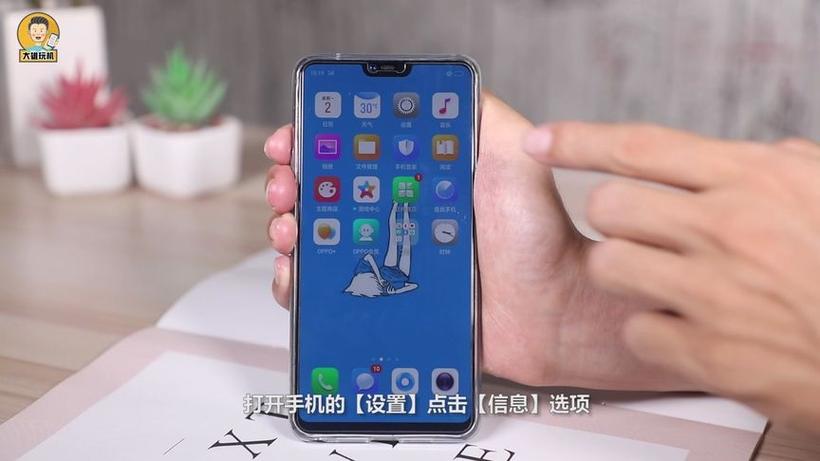 oppo短信收藏后在哪里找到游戏截图