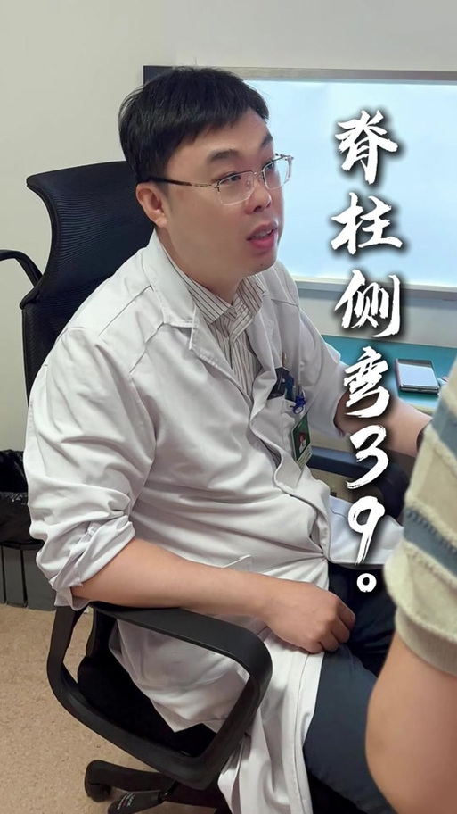 上海长征脊椎一把刀