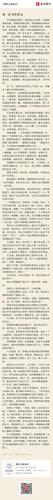老福特小说怎么缓存
