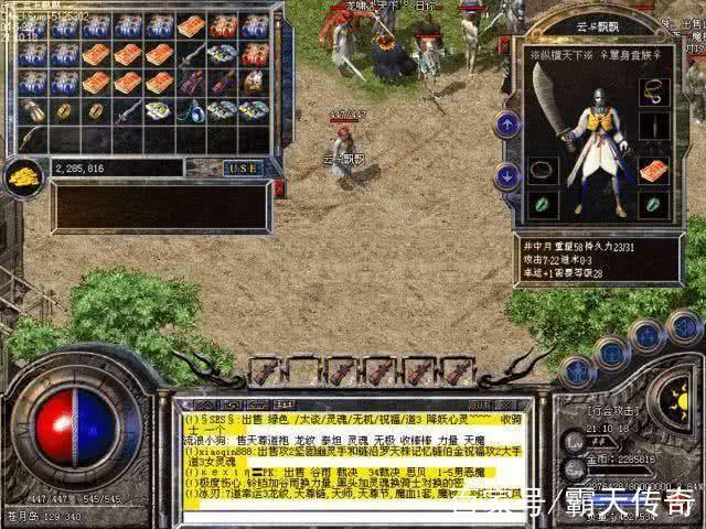 道士多少级拿井中月
