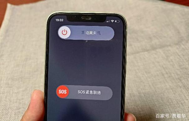 苹果12怎么关机重启手机