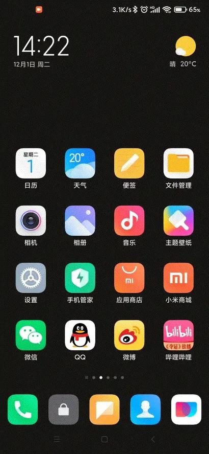 miui浏览器旧版本