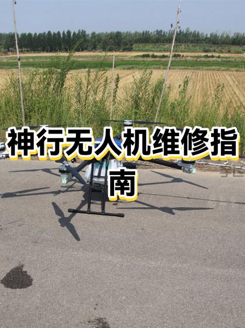 无人机不转怎么修