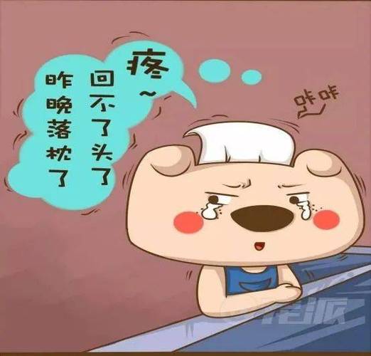 女生说脖子疼幽默回复