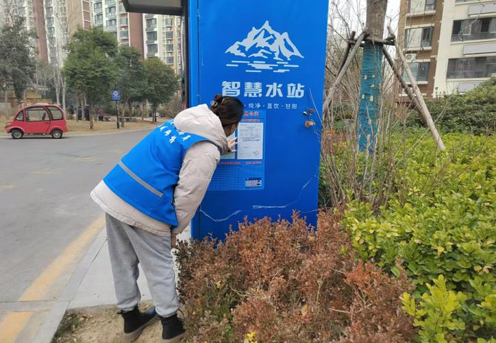 社区直饮水机刷卡使用方法缩略图