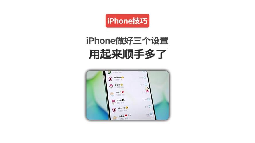 苹果锁屏相机和手电筒怎么打开缩略图