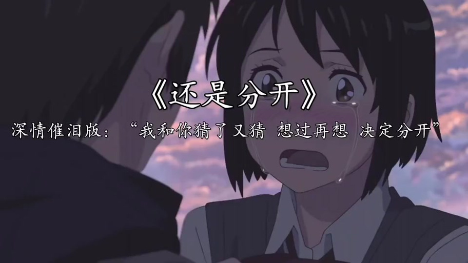 我和你猜了又猜是什么歌曲