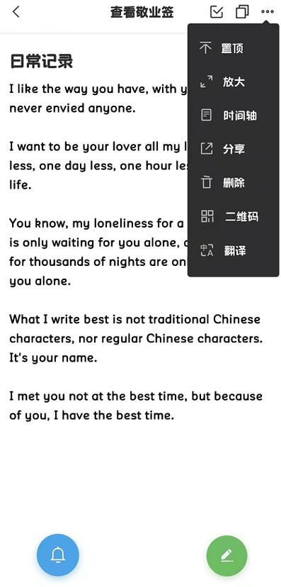 中文→英文互译
