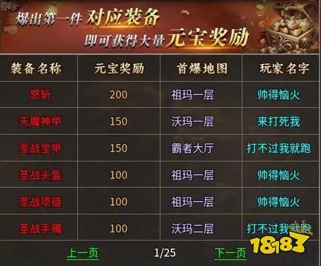 十大零氪手游排行榜图标