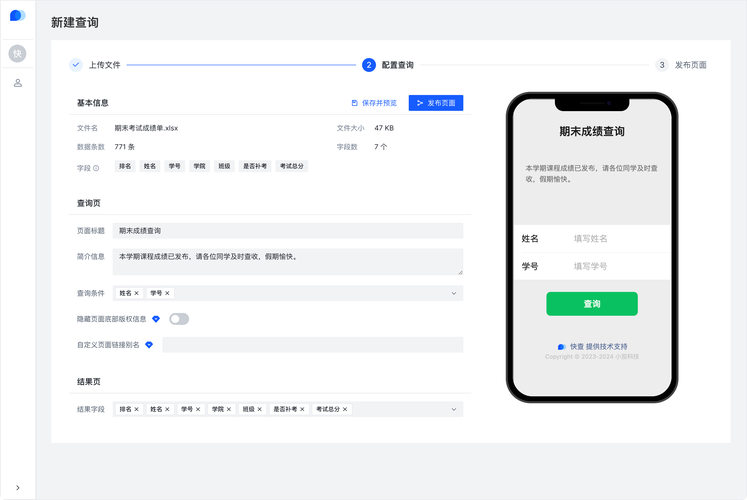 steam登录记录怎么查截图