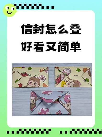 电视上出现一个小信封是咋回事