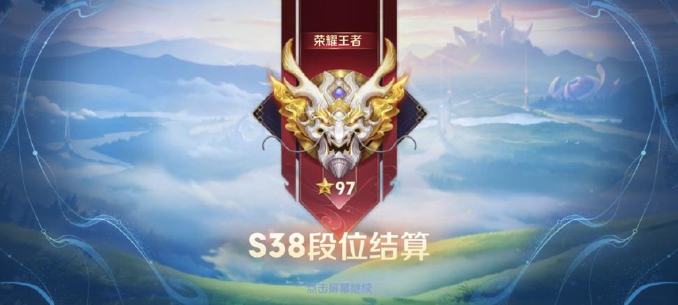 王者荣耀无限金币无限钻石版