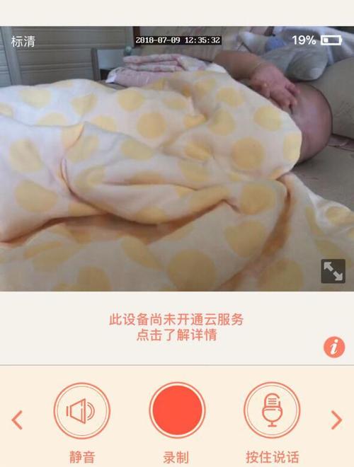 怎么查看孩子玩平板记录