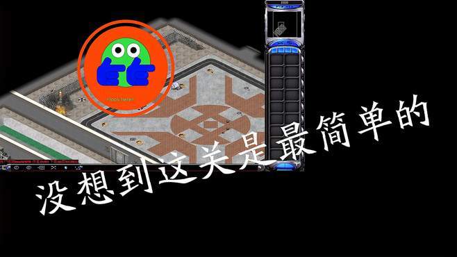 红警2丧尸领地攻略缩略图