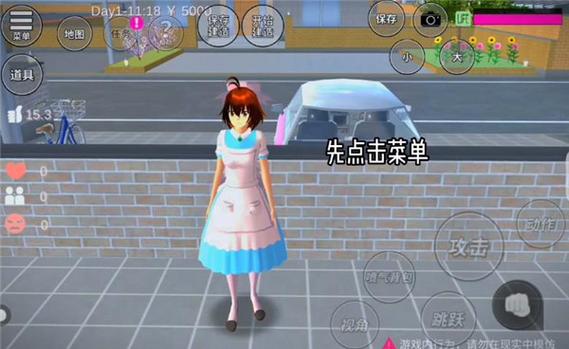 樱花校园兑换码2026