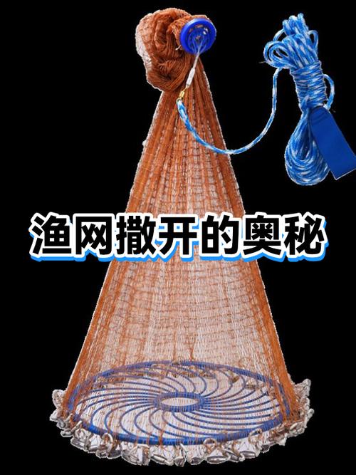 新手怎么撒鱼网