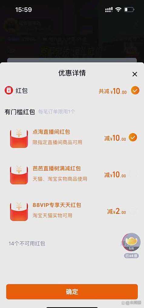 淘宝怎么得红包