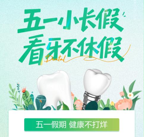 假期未成年游戏时间限制图标