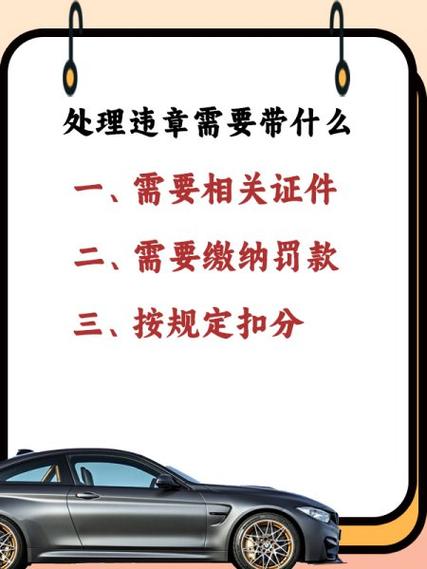 违章多少年后自动取消