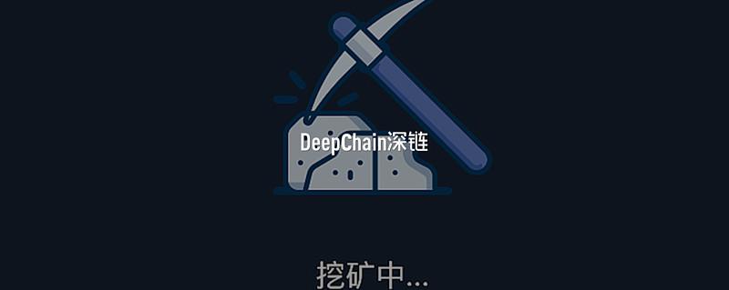 波场手机挖矿缩略图