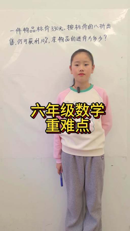 6年级数学开窍最佳方法