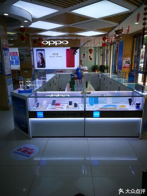 营业厅买手机是正品吗