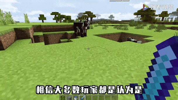 mc视野多少度比较好