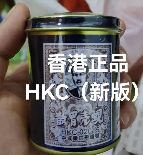 香港最好胃药第一名