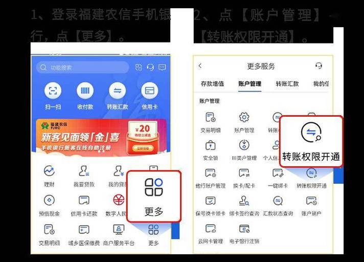 个人手机银行可以对公转账吗