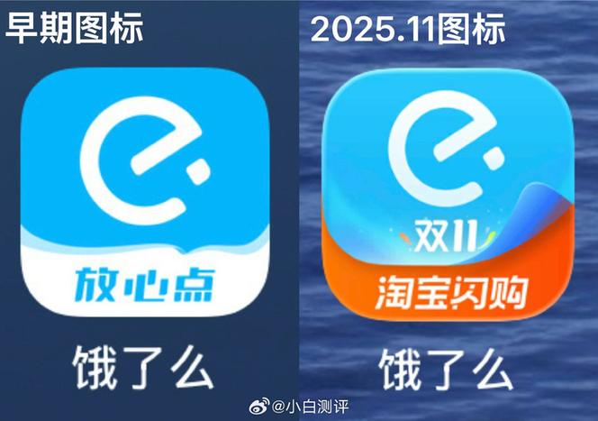 饿了吗最新版本下载