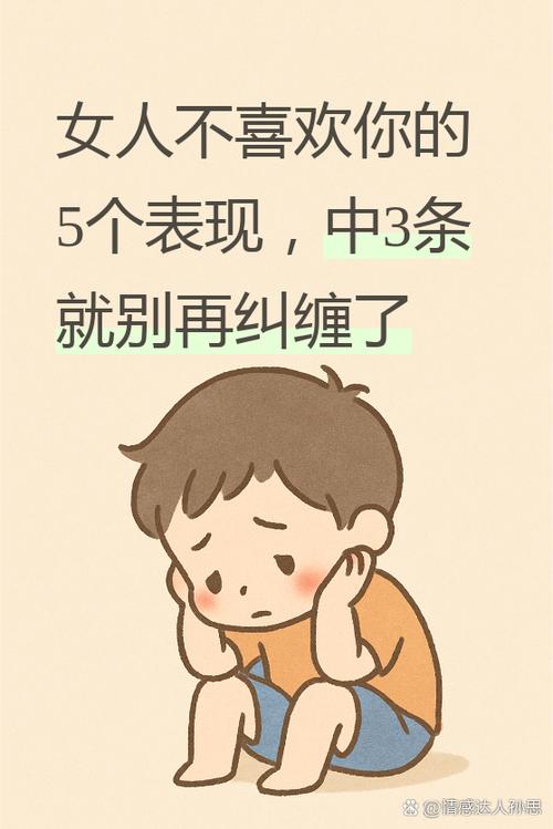 女:你根本就不懂我