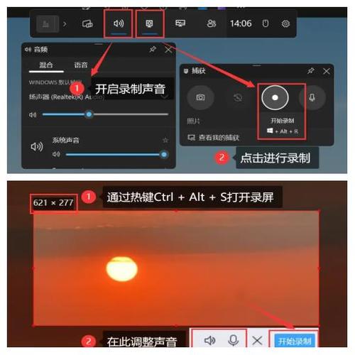 能录制手机内部声音的软件