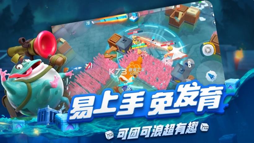 风暴对决最新版下载