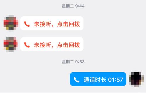 手机qq语音录对方声音