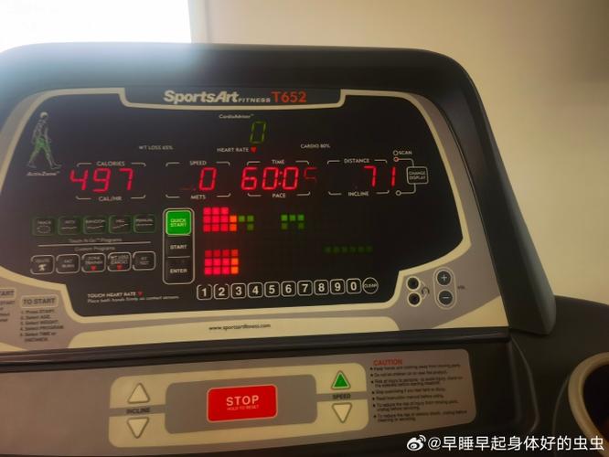 跑步机计步