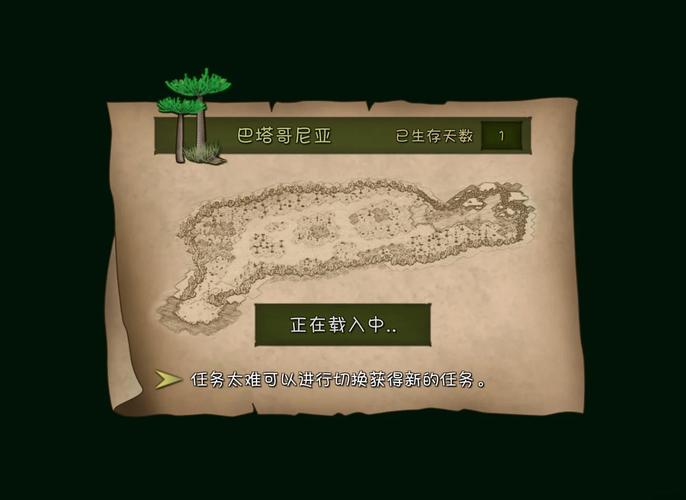 迷失森林肉怎么储藏