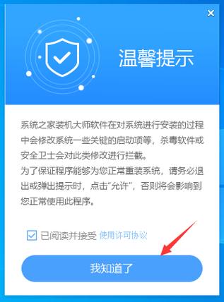 vaio笔记本重装系统