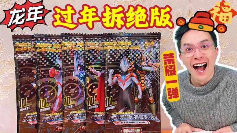 柚子爸拆荣耀27弹视频图标