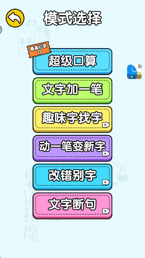 脑洞解谜游戏app