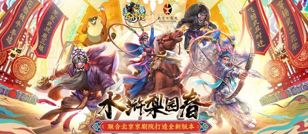 小浣熊百将传内购版